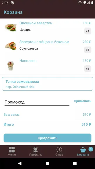 Скриншот 3/4