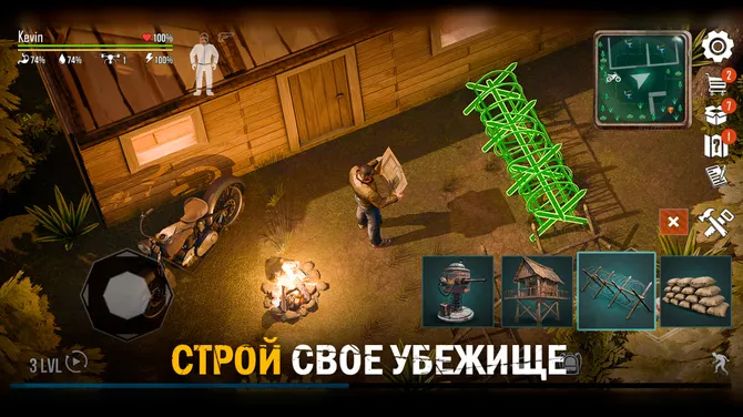 Скриншот 2/8
