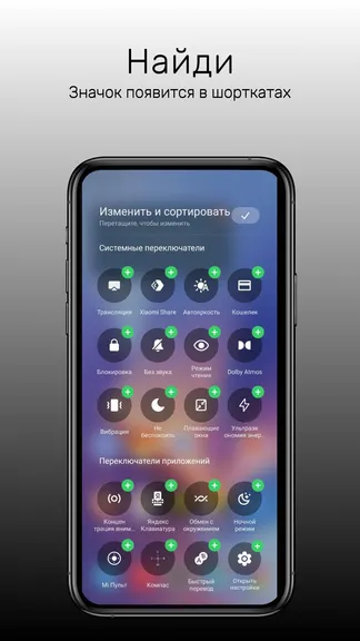 Скриншот 3/5