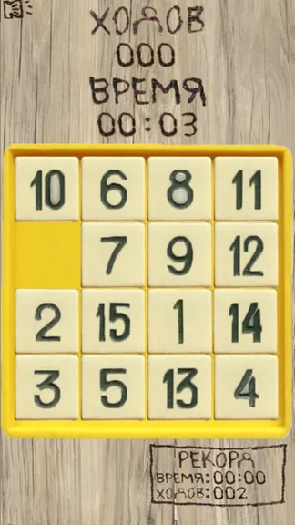 Скриншот 2/3