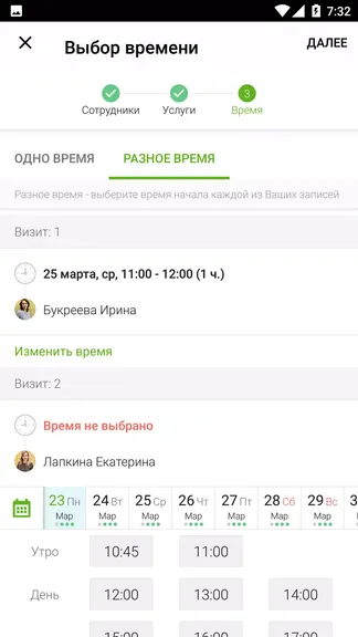 Скриншот 5/5