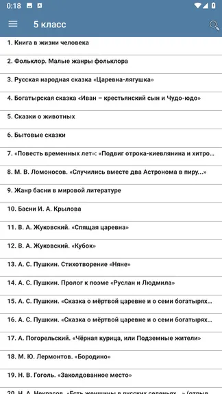 Скриншот 2/7