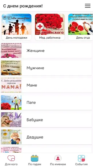 Скриншот 7/8