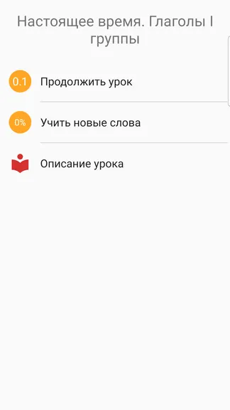 Скриншот 2/5