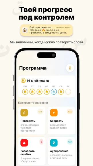 Скриншот 7/7