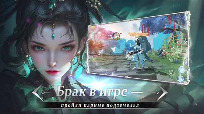 Скриншот 4/5