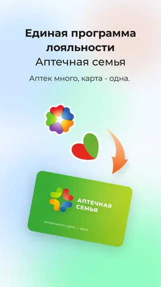 Скриншот 2/6