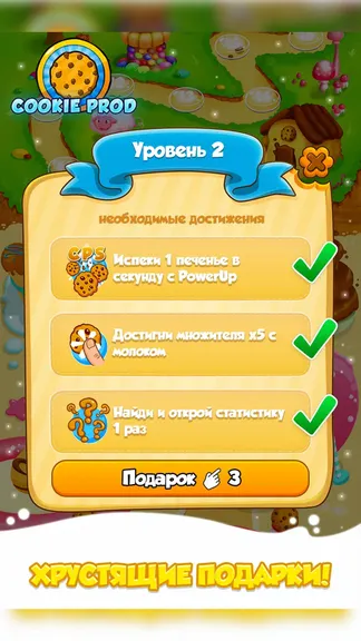 Скриншот 3/5