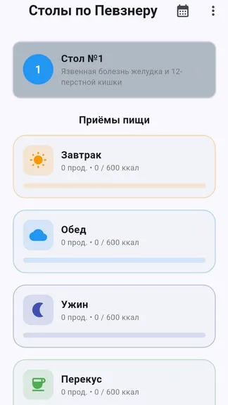 Скриншот 2/3
