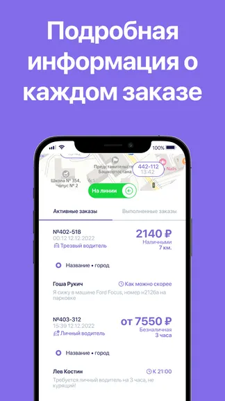 Скриншот 1/4