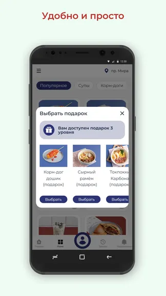 Скриншот 3/3