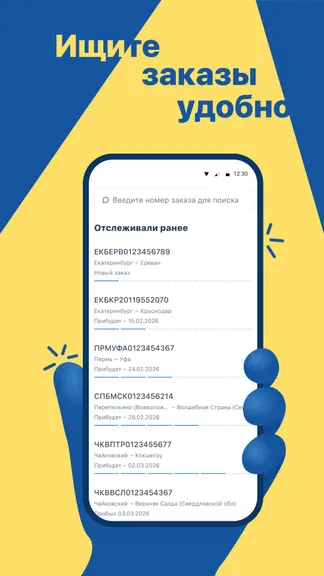 Скриншот 2/3