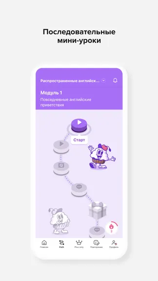 Скриншот 2/7