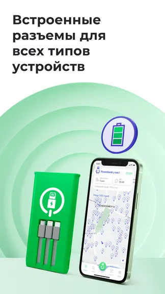 Скриншот 3/4