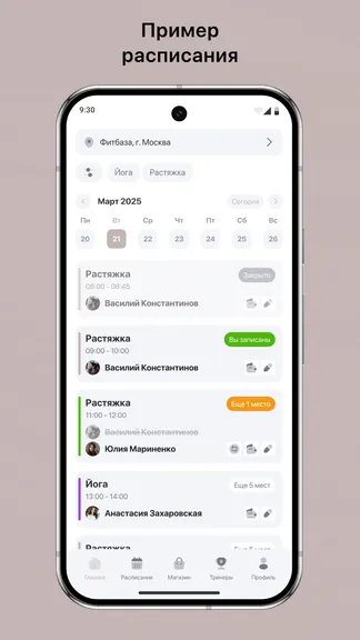 Скриншот 1/3