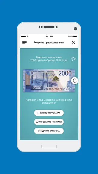 Скриншот 4/9