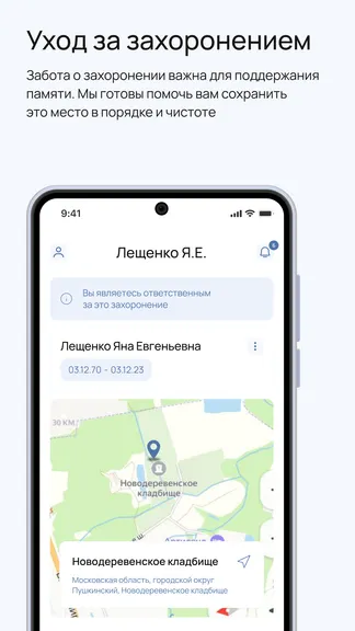 Скриншот 3/5