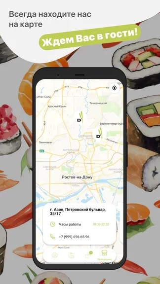 Скриншот 5/5