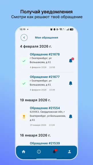 Скриншот 4/6
