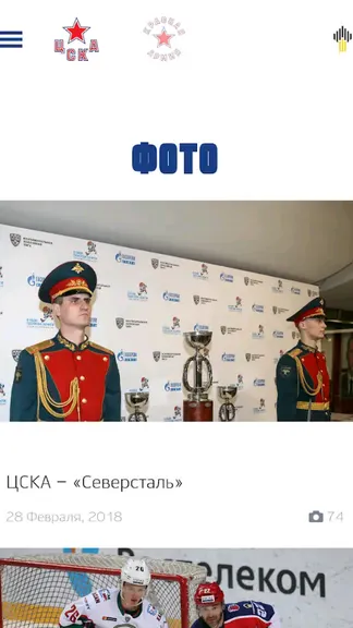 Скриншот 5/6