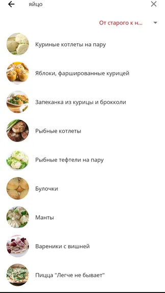 Скриншот 6/6
