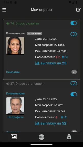 Скриншот 3/6