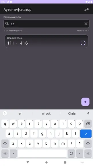 Скриншот 8/10