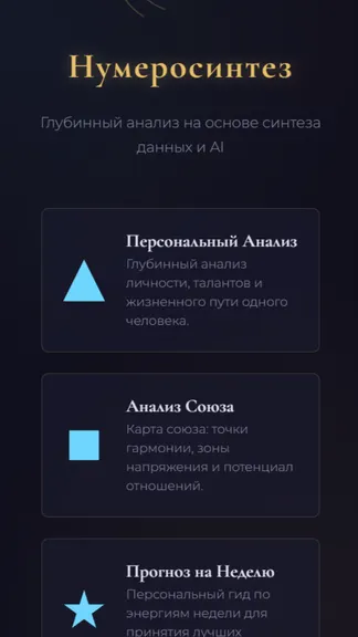 Скриншот 1/4