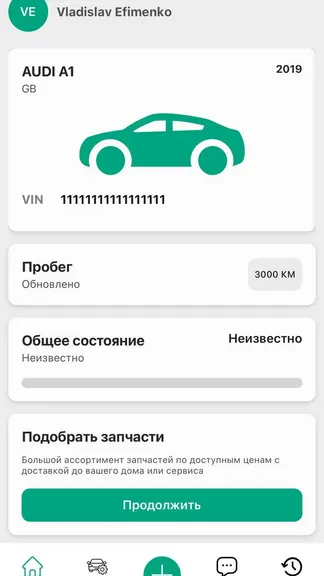 Скриншот 2/6