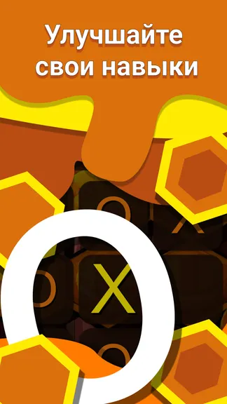 Скриншот 1/4