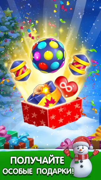 Скриншот 4/6