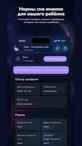 Скриншот 7/8