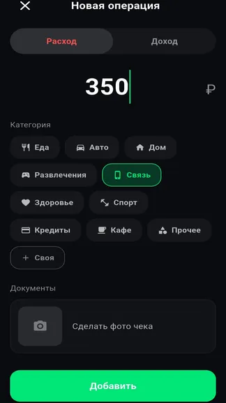 Скриншот 2/6