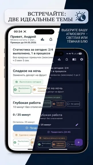Скриншот 6/6