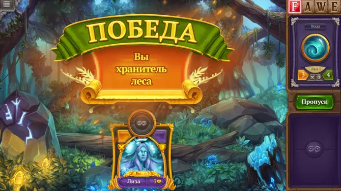 Скриншот 5/5