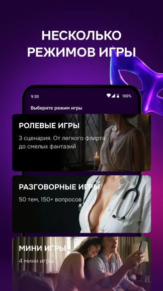 Скриншот 3/5
