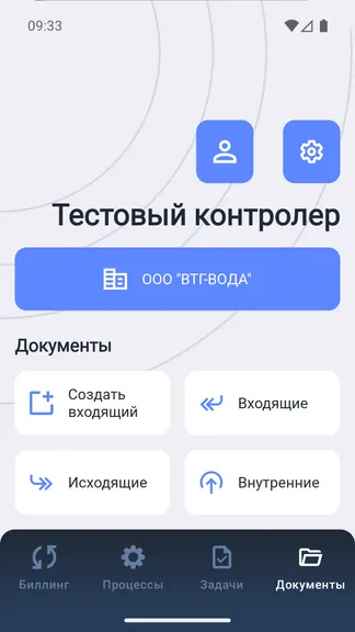 Скриншот 9/10