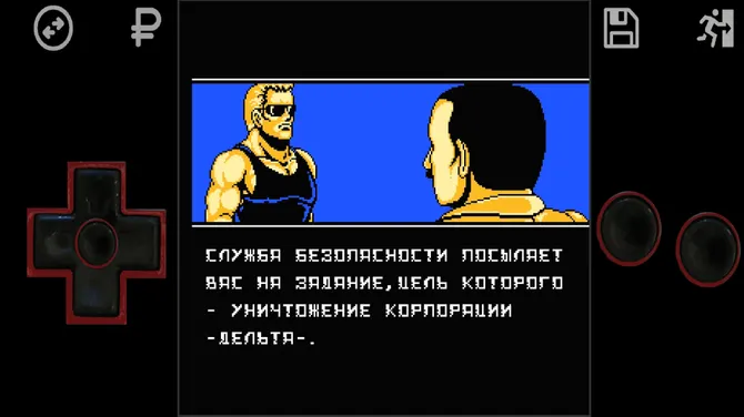 Скриншот 5/7