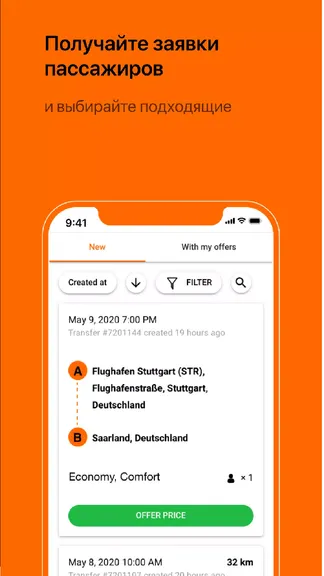Скриншот 1/5