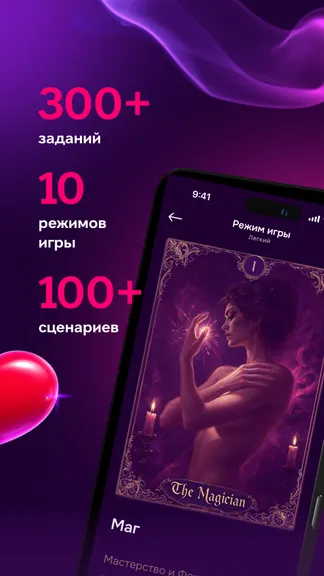 Скриншот 5/5