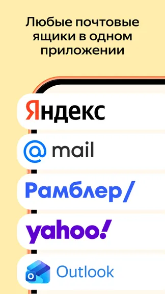 Скриншот 2/9