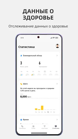Скриншот 4/4