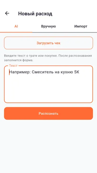 Скриншот 6/9