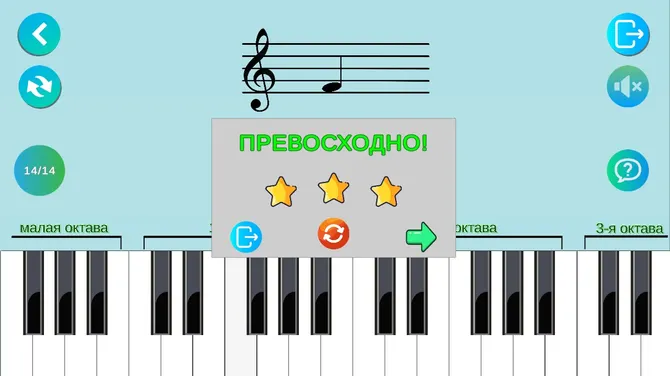 Скриншот 2/3