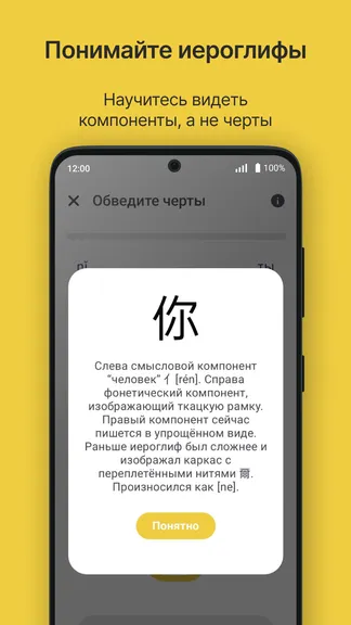 Скриншот 4/5