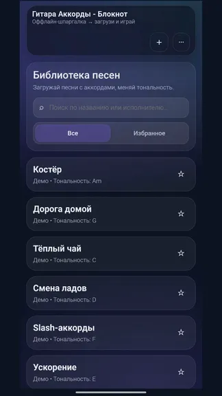 Скриншот 1/5