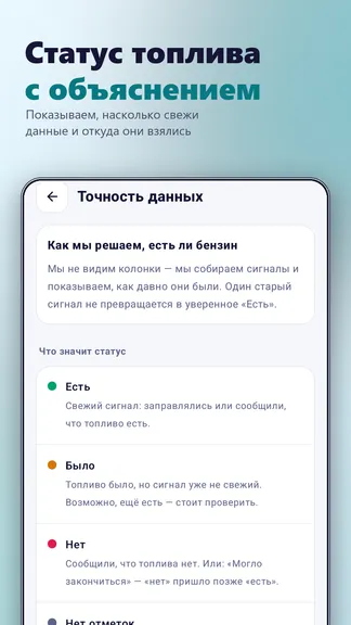 Скриншот 6/10
