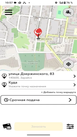 Скриншот 2/5