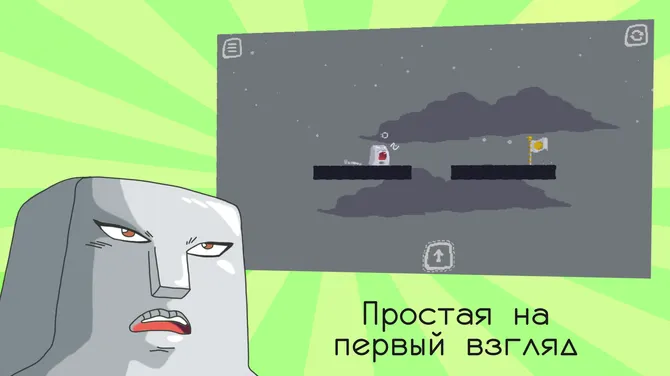 Скриншот 2/5