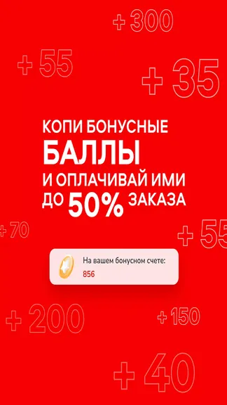 Скриншот 5/5